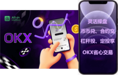 安全下载界面