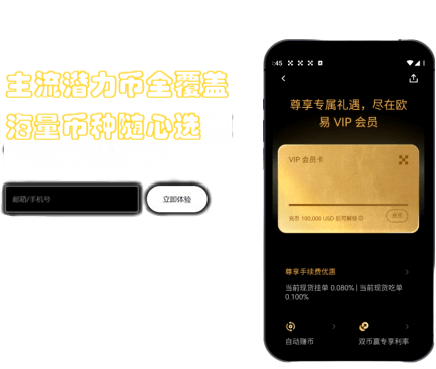 官方 APP 界面