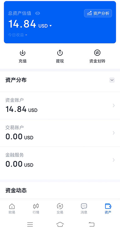 安全验证步骤
